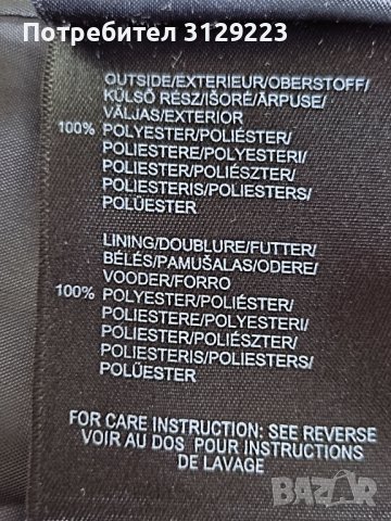 Mexx jacket 36, снимка 5 - Якета - 38082902