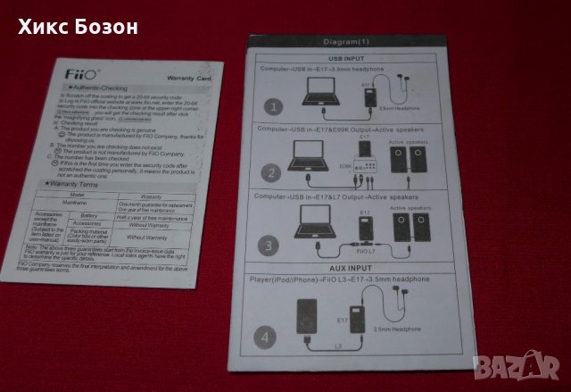 FIIO ALPEN DAC + HEADPHONE AMP  прекрасен , свирещ ДАК с   WM8740,Wolfson, снимка 8 - Други - 35592675