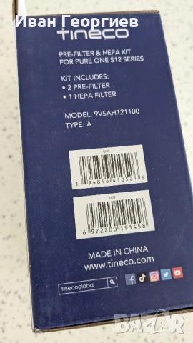Tineco Pure One S12 Filter Kit , снимка 4 - Прахосмукачки - 51990397
