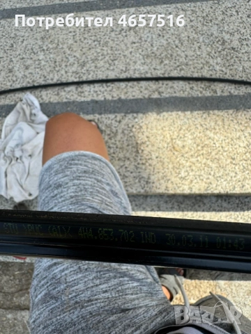 Дясна лайсна на тавана на Ауди Audi A8 D4 H4 Long само за 120лв. 4h4853702, снимка 5 - Части - 52521208