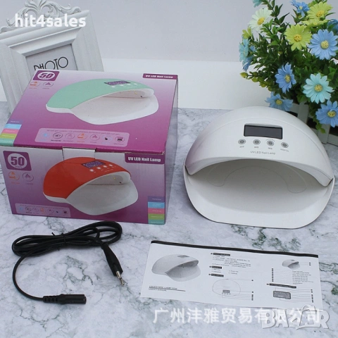 Професионална UV лампа 50 W двуцветна светодиодна лампа за нокти Gel Polish Lampa Nail Auto Timer, снимка 2 - Продукти за маникюр - 54072760
