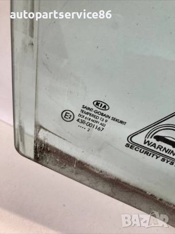 Стъкло за предна дясна врата за KIA Ceed 1.6 CRDi (2014), снимка 3 - Части - 53241142