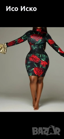 Дамска модерна рокля 