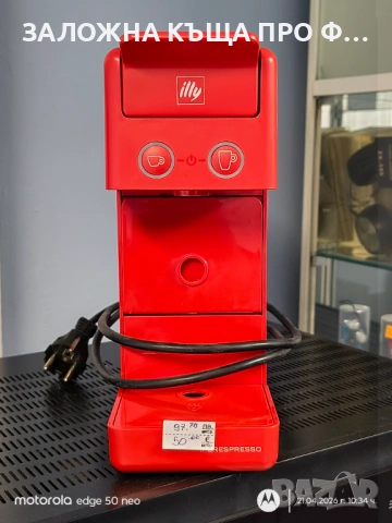 Illy Y3.3 iperEspresso