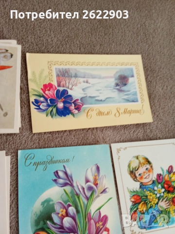 Руски картички 8-ми март, снимка 7 - Колекции - 52413497
