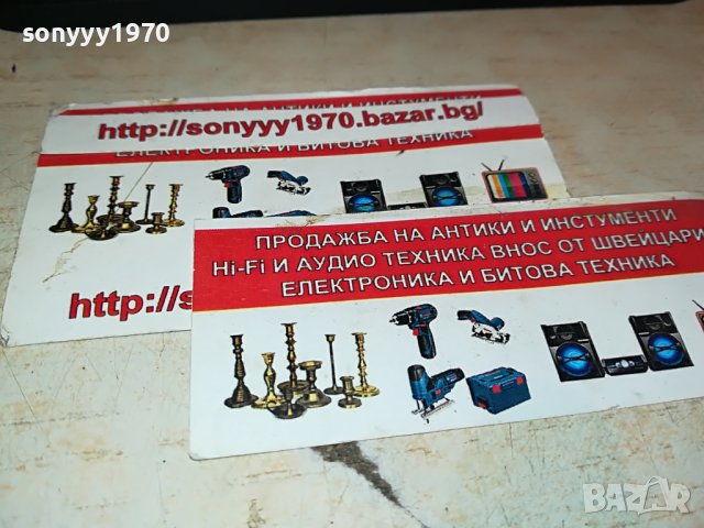 ⭕️85ЛВ ЗА РУТЕР МТЕЛ/А1 ЗА СИМ КАРТА 0410221625, снимка 4 - Рутери - 38218539