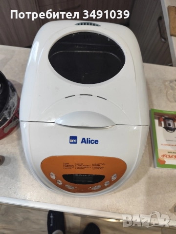 хлебопекарна 2 в1, снимка 2 - Хлебопекарни - 52910668