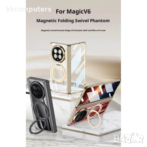 GKK Магнитен калъф за Honor Magic V6 5G с протектор за дисплея и камерата – 2 цвята, снимка 2 - Калъфи, кейсове - 54339547