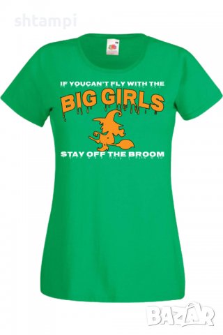Дамска тениска If You Can't Fly With The Big Girls Stay Off The Broom 1,Halloween,Хелоуин,Празник,, снимка 7 - Тениски - 38137853