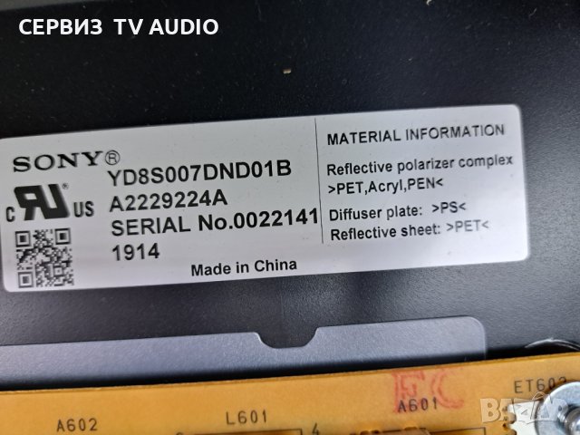 Main board 1-983-249-31,TV SONY KD-55XF9005, снимка 2 - Части и Платки - 42460169