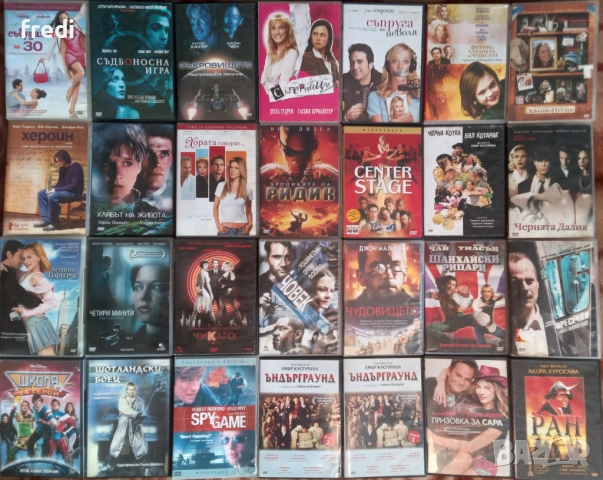 Оригинални  DVD филми от 7 до 10 лева , снимка 2 - DVD филми - 33348058