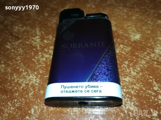 SOBRANIE-BLUE NEW MODEL-ЗАПАЛКА ЗА КОЛЕКЦИЯ 2811241537, снимка 7 - Колекции - 48142376