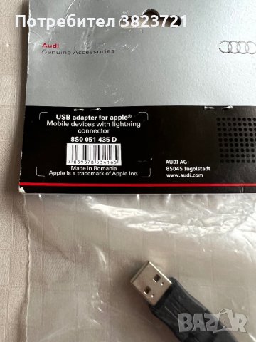 Оригинален кабел за Ауди, снимка 3 - Аксесоари и консумативи - 42400160