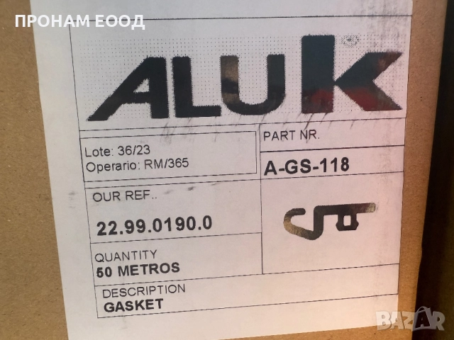 Уплътнения за PVC дограма, снимка 6 - Дограми - 51523413