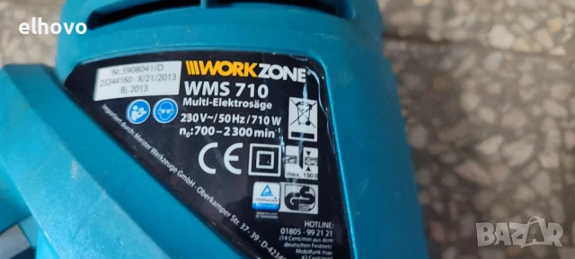 Саблен трион Work Zone WMS 710, снимка 3 - Други инструменти - 51025075