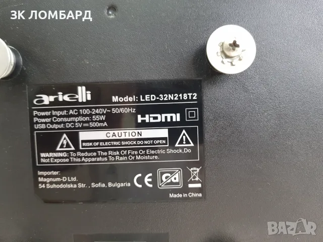 Arielli LED-32N218T2, снимка 3 - Телевизори - 56223062