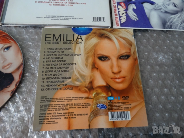 оригинални дискове с поп фолк ..., снимка 13 - CD дискове - 53899007