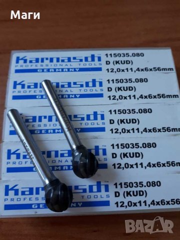 Твърдо славни борфрези