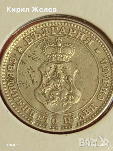 Монета 10 стотинки 1912г. Царство България Цар Фердинанд първи рядка 53089, снимка 7 - Нумизматика и бонистика - 53118327