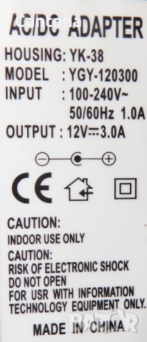 Мрежов адаптер//захранване стабилизиран с букса 5,5х2,5 A12V - 3A/36W, снимка 2 - Друга електроника - 40007421