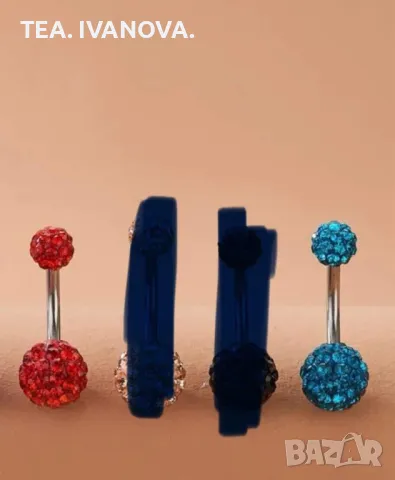 Обица за пъп, снимка 12 - Обеци - 33834946