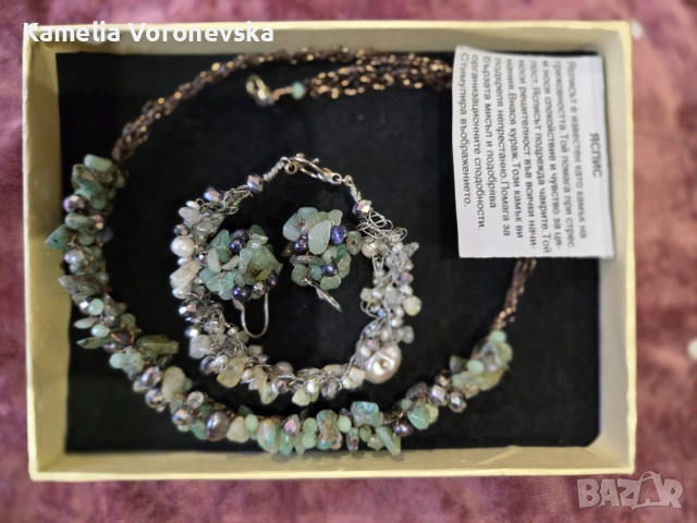 Бижу от яспис