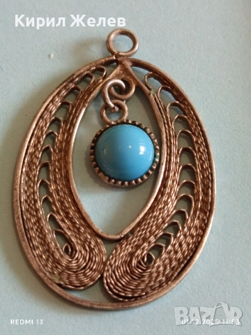 Старинен сребърен филигранен медальон с тюркоаз 41329
