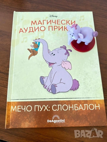 Магически аудио приказки Disney и колонка, снимка 3 - Детски книжки - 53140809