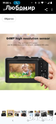 4K цифров фотоапарат за фотография, 64MP UHD 18X Zoom, компактен цифров фотоапарат с 3-инчов

, снимка 5 - Фотоапарати - 50942058
