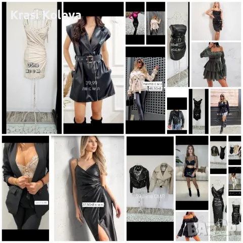 рокли поли панталони сака якета различни модели , снимка 9 - Рокли - 47566181