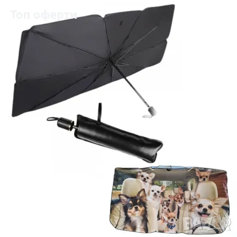 Сенник за предно стъкло PA930 - Чадър - Кучета