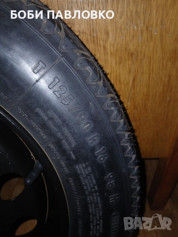 16цола патерица бмв Е90,Е91 нова, снимка 16 - Аксесоари и консумативи - 51959861