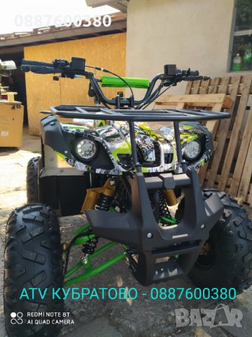 АТВ/ATV КУБРАТОВО- склад с НАД 30 модела Налични на ЕДРО и ДРЕБНО на цени от вносител, снимка 18 - Мотоциклети и мототехника - 29616898