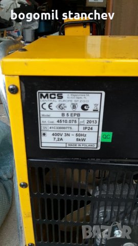 Калорифери професионални 2 до5 kw и 6 до 12kw, снимка 2 - Отоплителни печки - 33819264