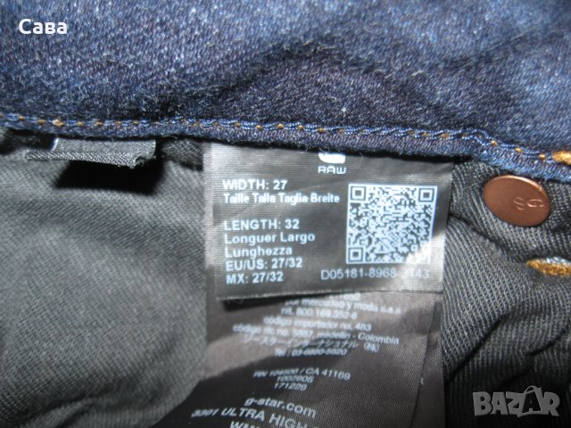 Дънки G-STAR  дамски,С, снимка 5 - Дънки - 40229265