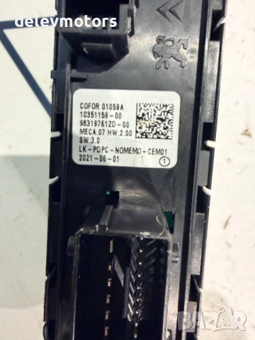 98319761ZD / 10351159-00 копчета за Ел. стъкла от Citroen C5 Aircross 1.6 PureTech 181 кс., снимка 4 - Части - 53341176