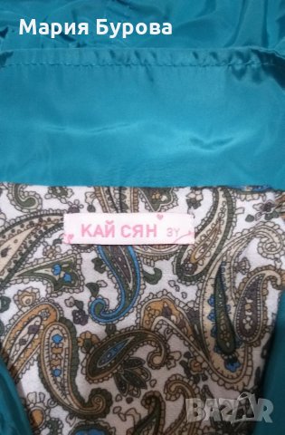 Детски якенца - 3 годинки размер, снимка 8 - Детски якета и елеци - 34477236