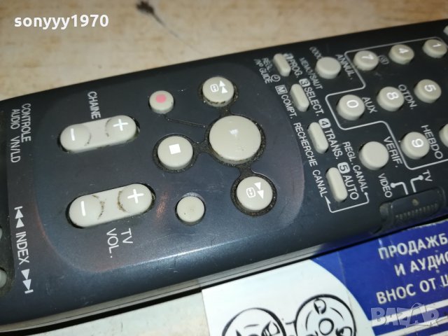 JVC REMOTE CONTROL-ВНОС ФРАНЦИЯ 1312211056, снимка 17 - Дистанционни - 35121942