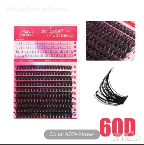 Мигли за домашна миглопластика, снимка 5 - Козметика за лице - 52338921