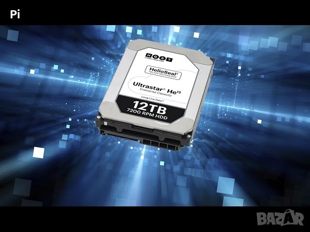 Твърд диск 12TB HGST Ultrastar SAS 12Gb/s ***ПРОМО ЦЕНА***