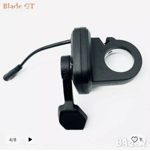 Палец за ускорение Blade GT 
