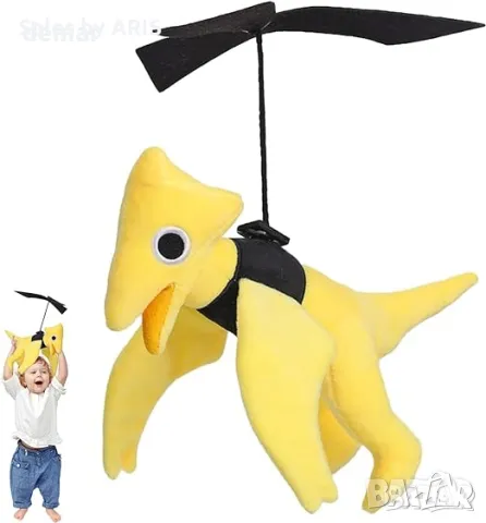 vita dennis плюшен 'Радуга 2' - жълт, за фенове на игри