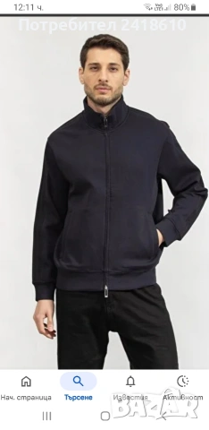 Emporio Armani Full Zip Mens Size S / M НОВО! ОРИГИНАЛ! Мъжко Горнище!, снимка 14 - Спортни дрехи, екипи - 53585515