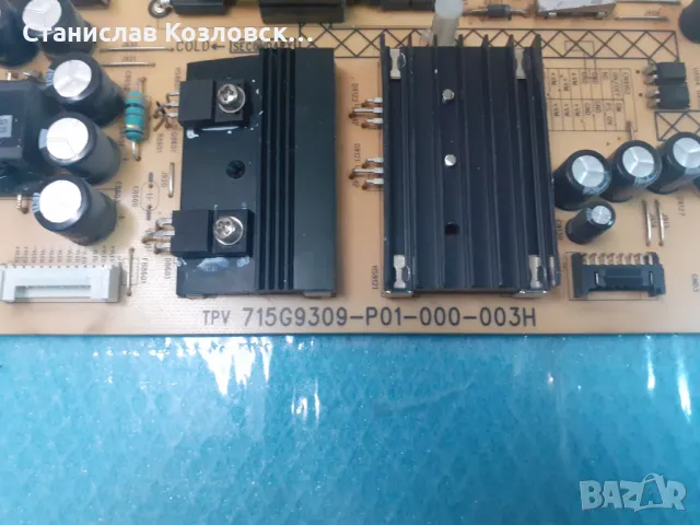 55PUS7363/12 на части 715G8579-M0E-B01-005K 715GG9309-P01-000-003H 55T32-C0L CTRL BD , снимка 4 - Части и Платки - 47520649