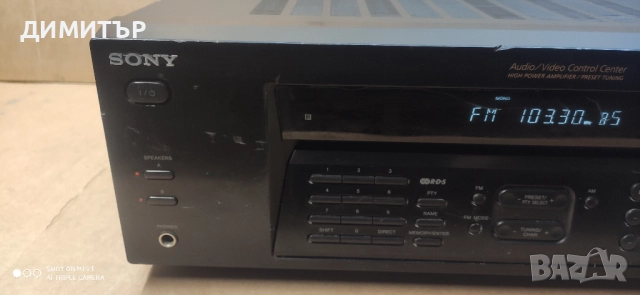 усилвател/ресивър Sony STR-DE185 , снимка 2 - Ресийвъри, усилватели, смесителни пултове - 52868325
