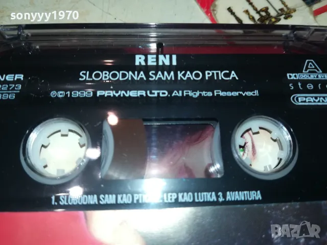 RENI-ORIGINAL TAPE 2802251616, снимка 10 - Аудио касети - 49315485