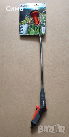 GARDENA - Удължен Градински Разпъсквач