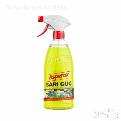 Универсален обезмаслител спрей Asperox Sarı Güç 1000мл