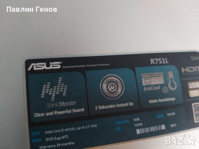 Отлично работеща дънна платка за лаптоп Asus R751L, снимка 3 - Дънни платки - 42094088