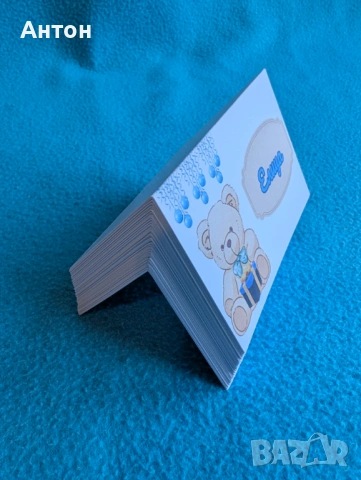 Персонализирани тейбъл картички за абитуриентски бал с имената на гостите, снимка 6 - Други - 54165251